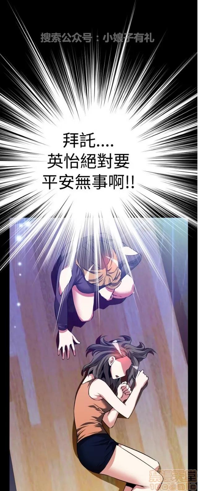 恋爱辅助器 恋爱辅助器 03 第527页