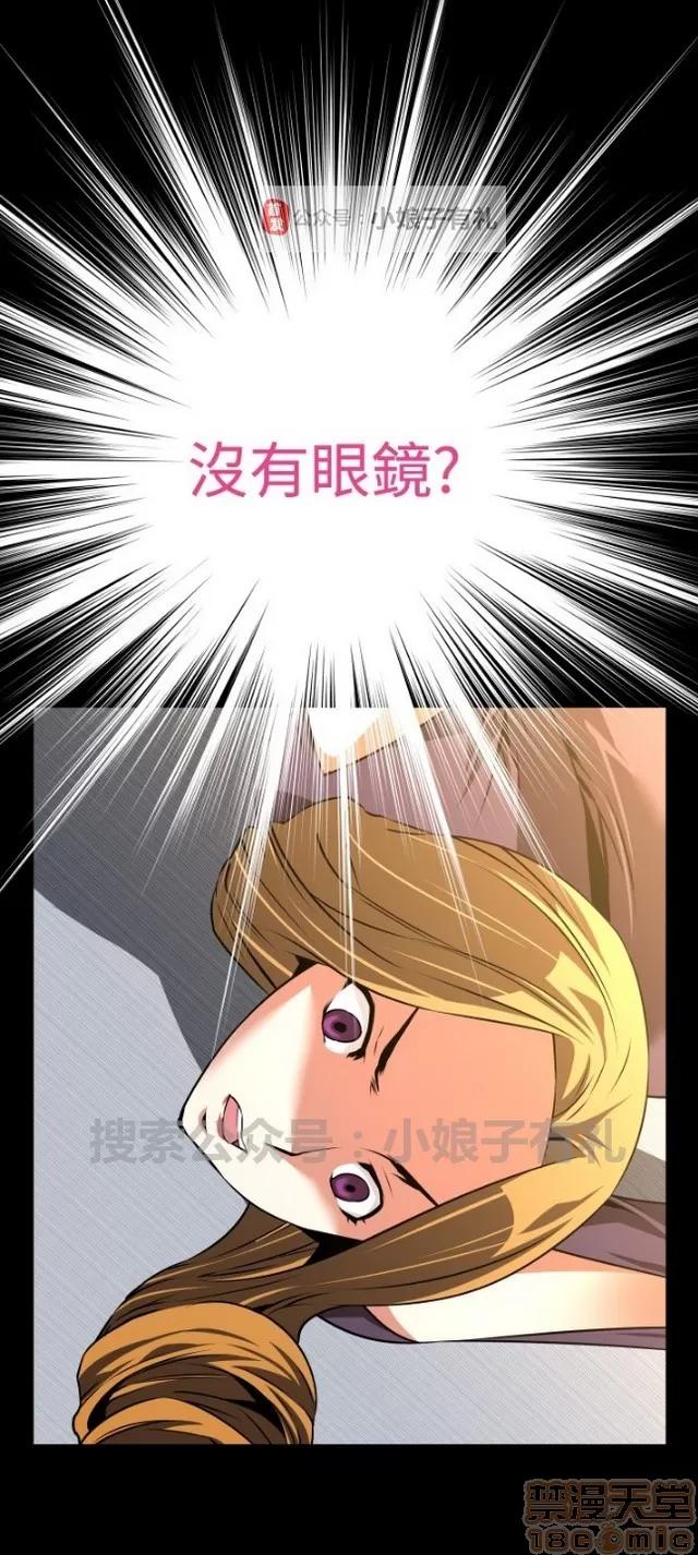 恋爱辅助器 恋爱辅助器 03 第541页