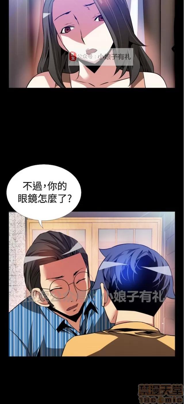 恋爱辅助器 恋爱辅助器 03 第547页