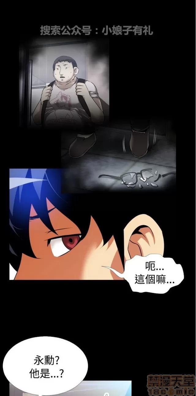 恋爱辅助器 恋爱辅助器 03 第548页