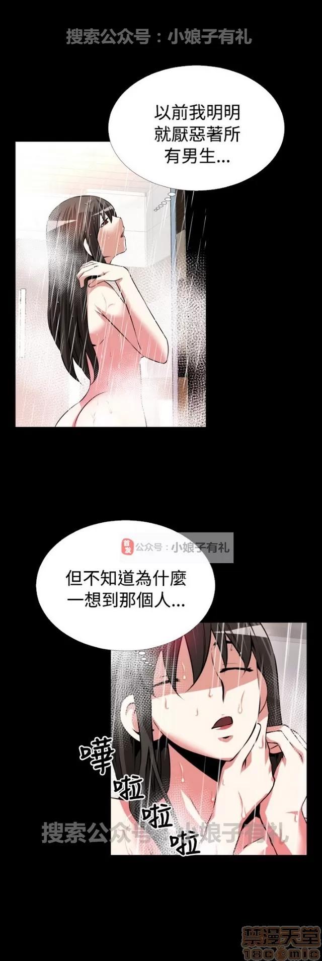 恋爱辅助器 恋爱辅助器 03 第551页