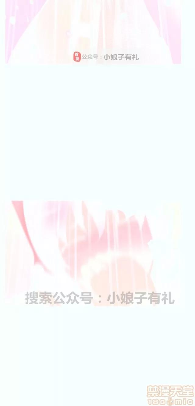 恋爱辅助器 恋爱辅助器 03 第556页