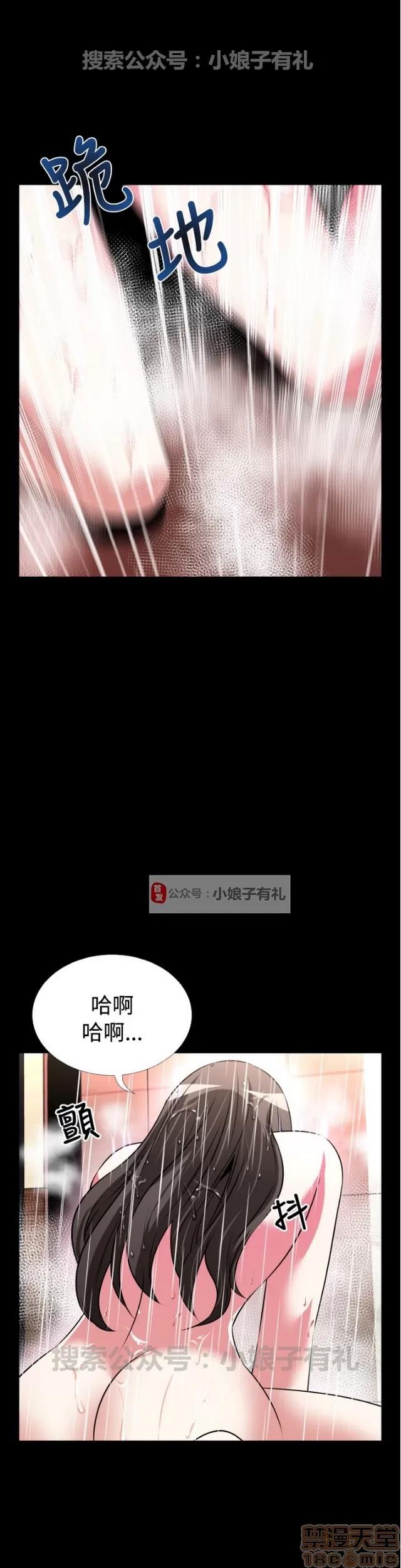 恋爱辅助器 恋爱辅助器 03 第564页