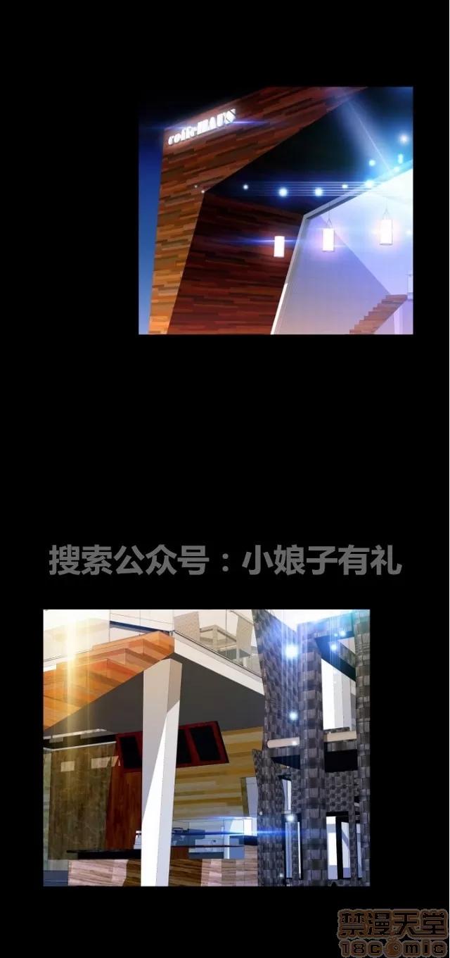 恋爱辅助器 恋爱辅助器 03 第573页