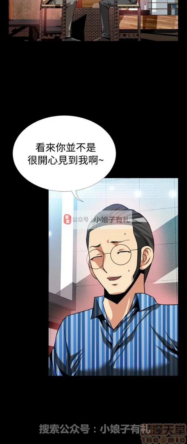 恋爱辅助器 恋爱辅助器 03 第576页