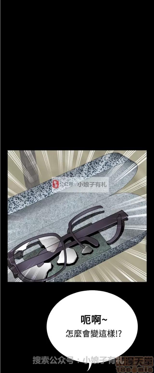 恋爱辅助器 恋爱辅助器 03 第580页
