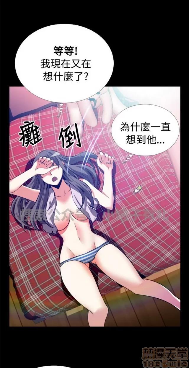 恋爱辅助器 恋爱辅助器 03 第592页