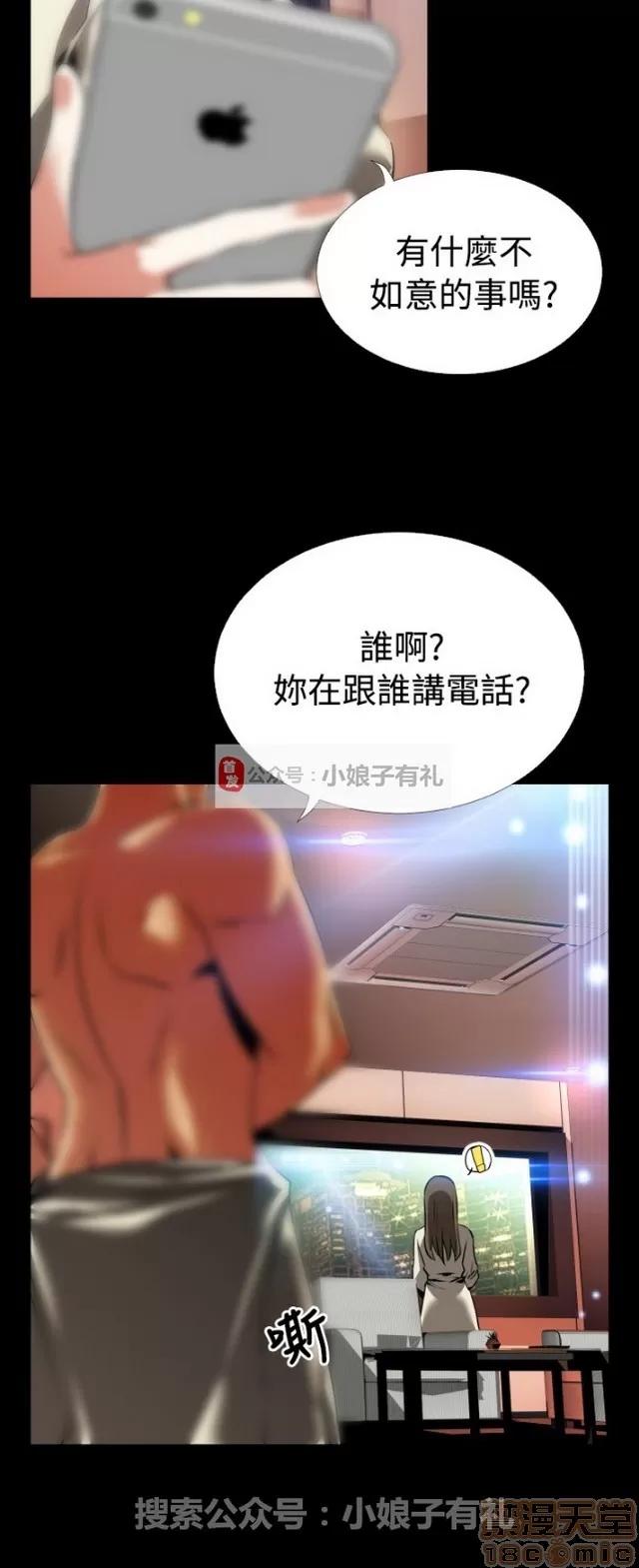 恋爱辅助器 恋爱辅助器 03 第603页