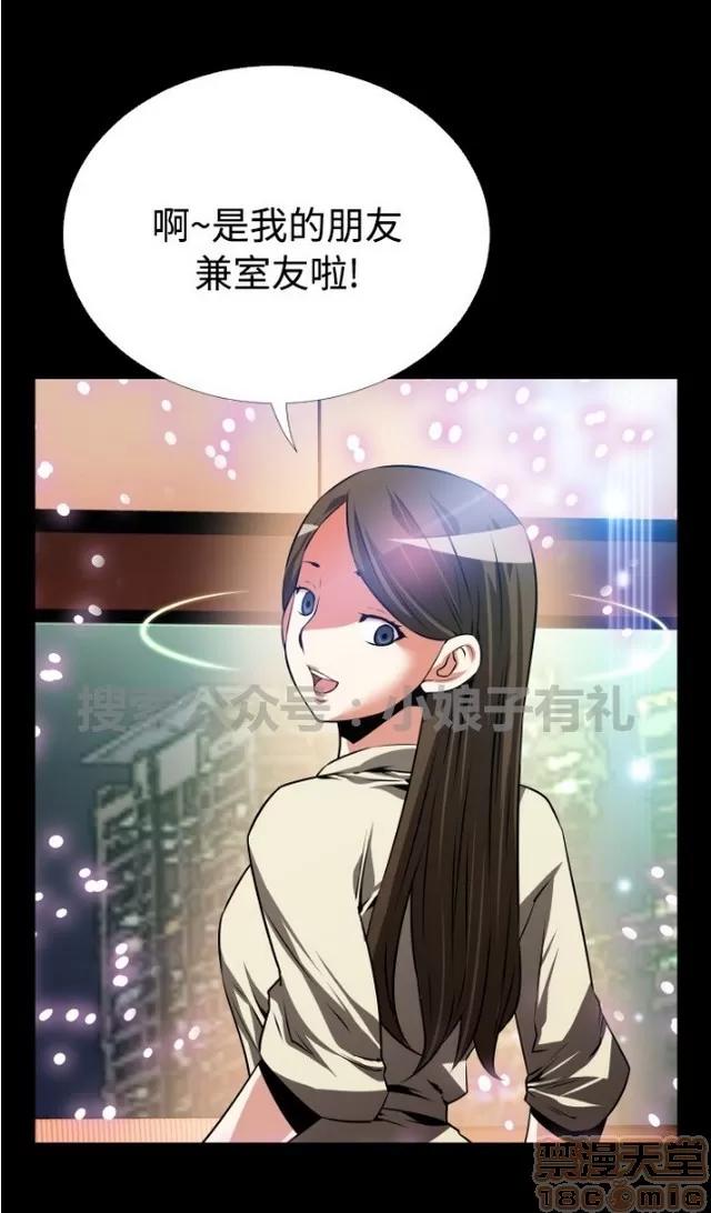 恋爱辅助器 恋爱辅助器 03 第604页