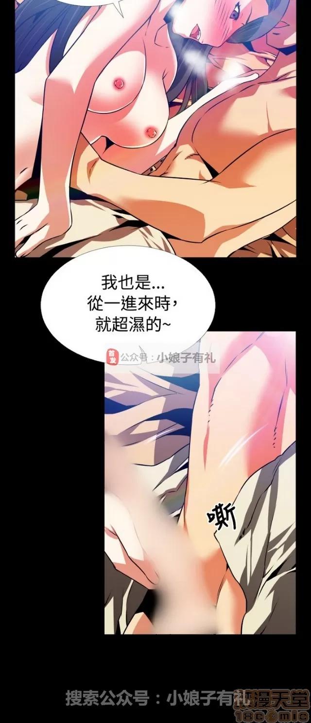 恋爱辅助器 恋爱辅助器 03 第611页