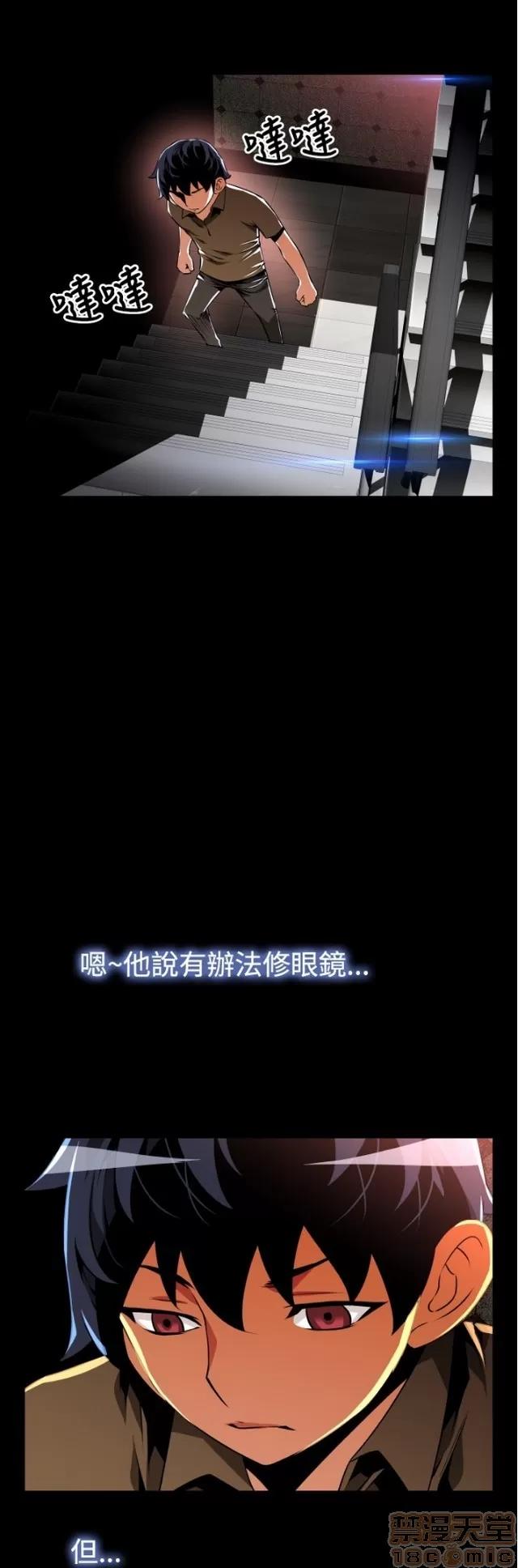 恋爱辅助器 恋爱辅助器 03 第625页