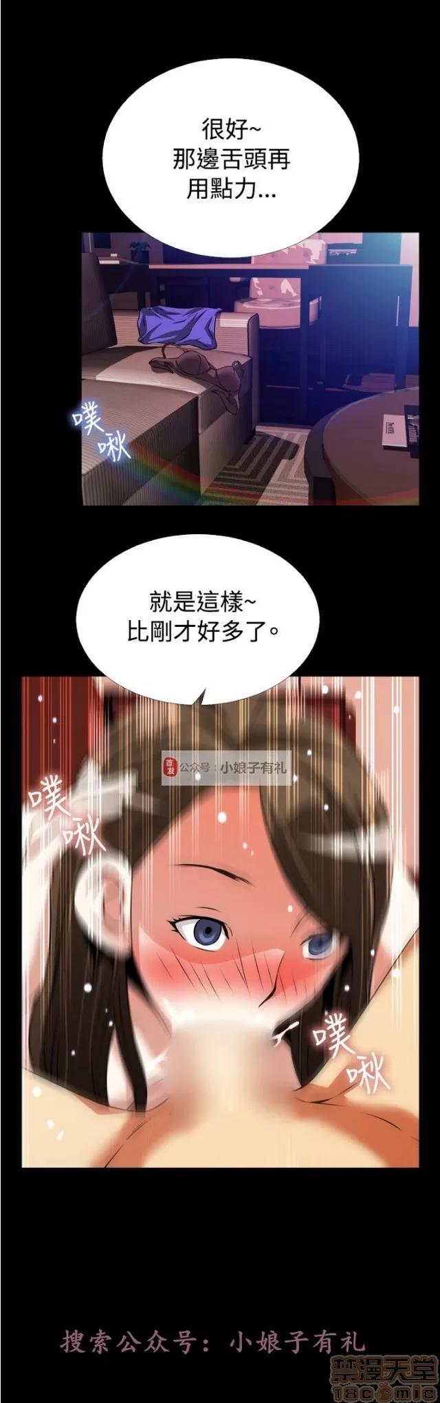 恋爱辅助器 恋爱辅助器 03 第655页