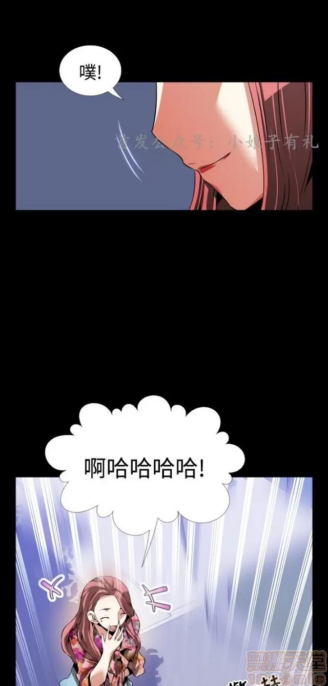 恋爱辅助器 恋爱辅助器 03 第691页