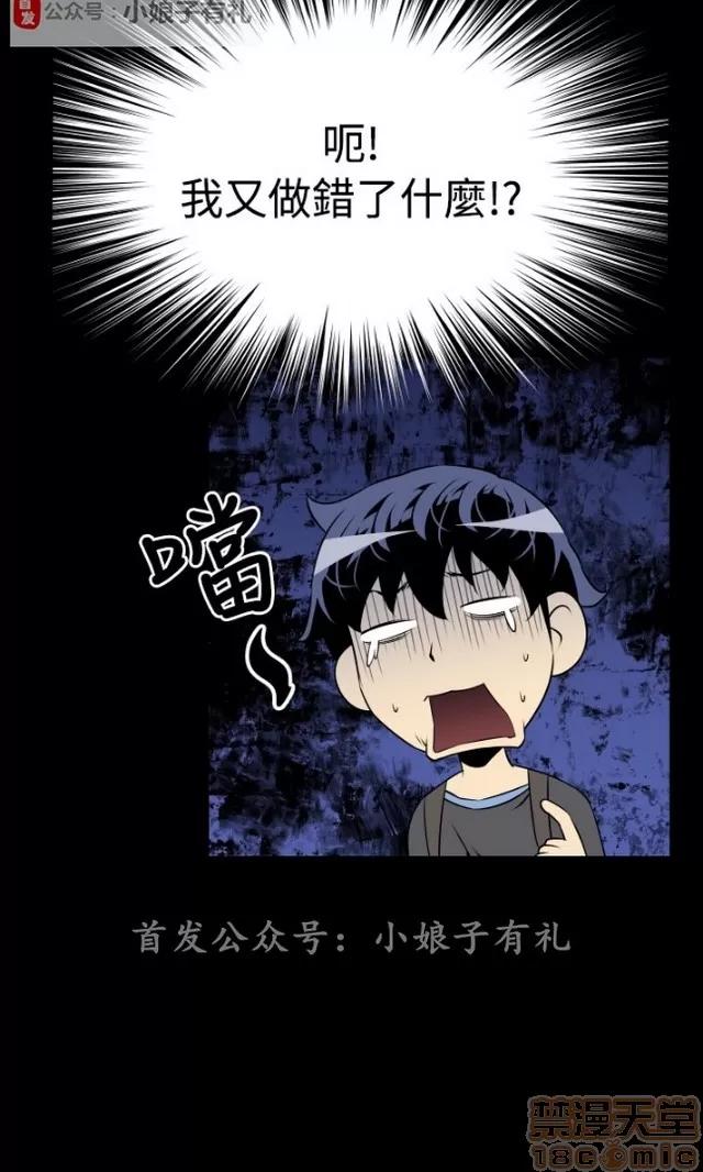 恋爱辅助器 恋爱辅助器 03 第702页