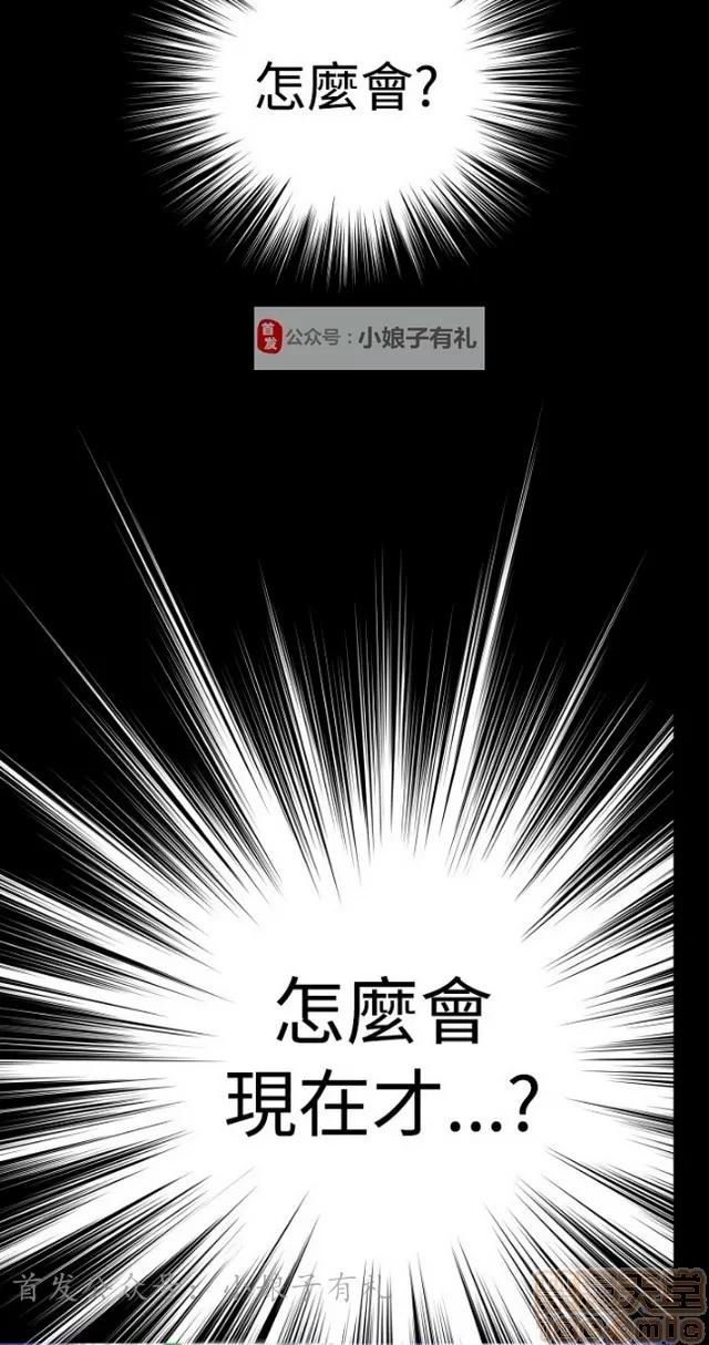 恋爱辅助器 恋爱辅助器 03 第718页