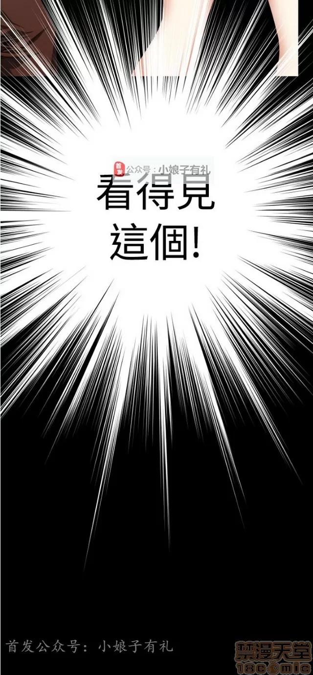 恋爱辅助器 恋爱辅助器 03 第720页