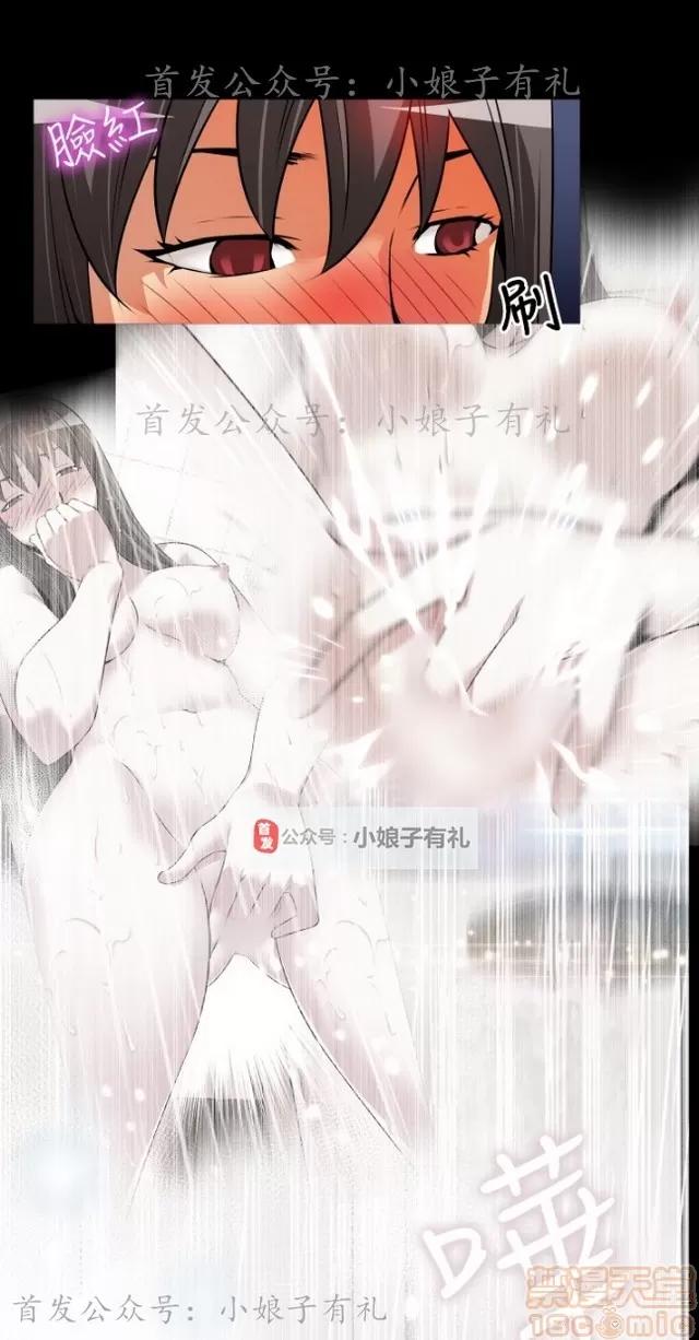 恋爱辅助器 恋爱辅助器 03 第725页
