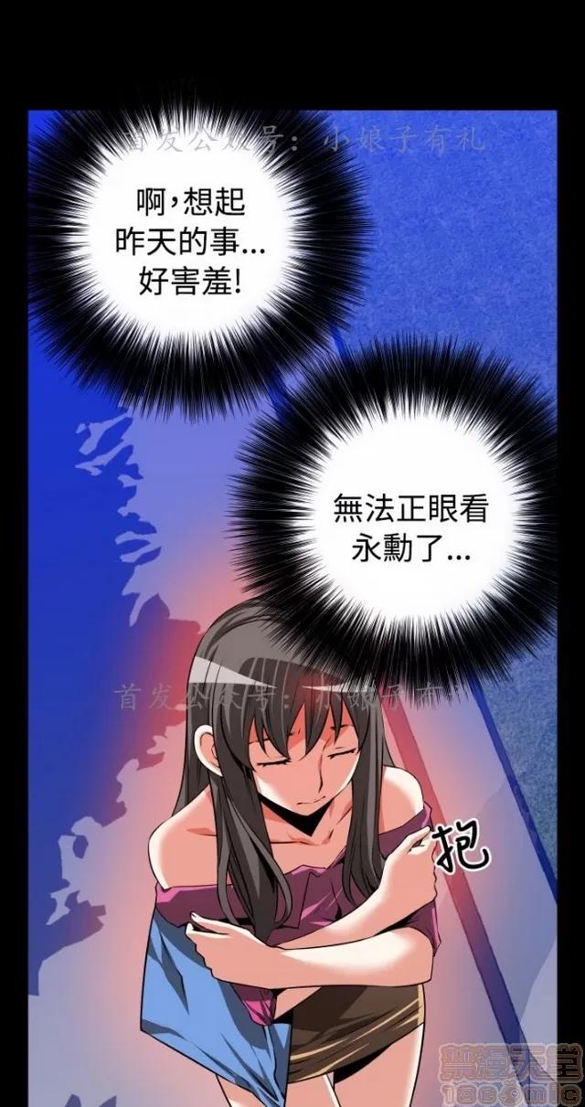 恋爱辅助器 恋爱辅助器 03 第727页