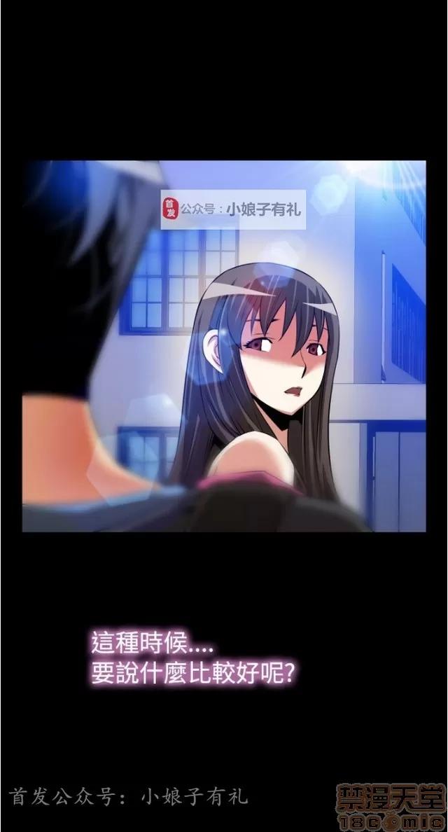 恋爱辅助器 恋爱辅助器 03 第731页