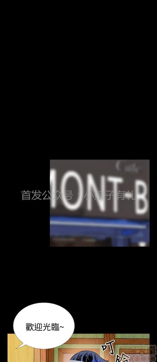 恋爱辅助器 恋爱辅助器 04 第103页