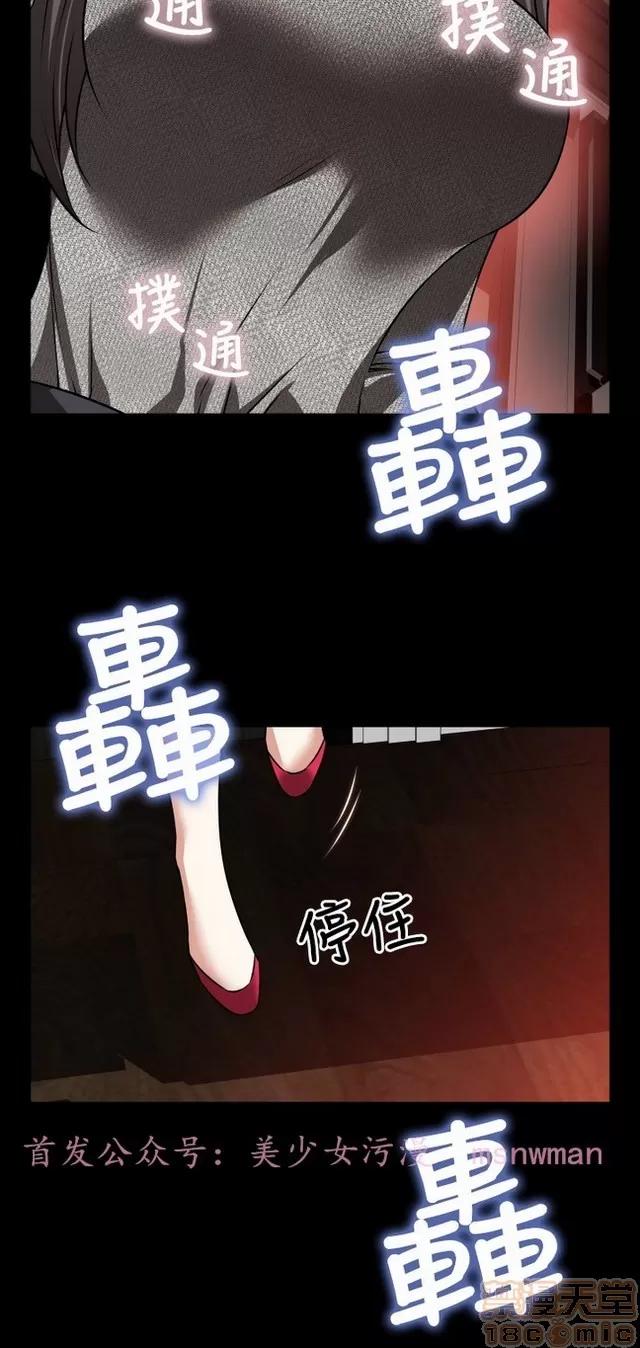 恋爱辅助器 恋爱辅助器 04 第167页
