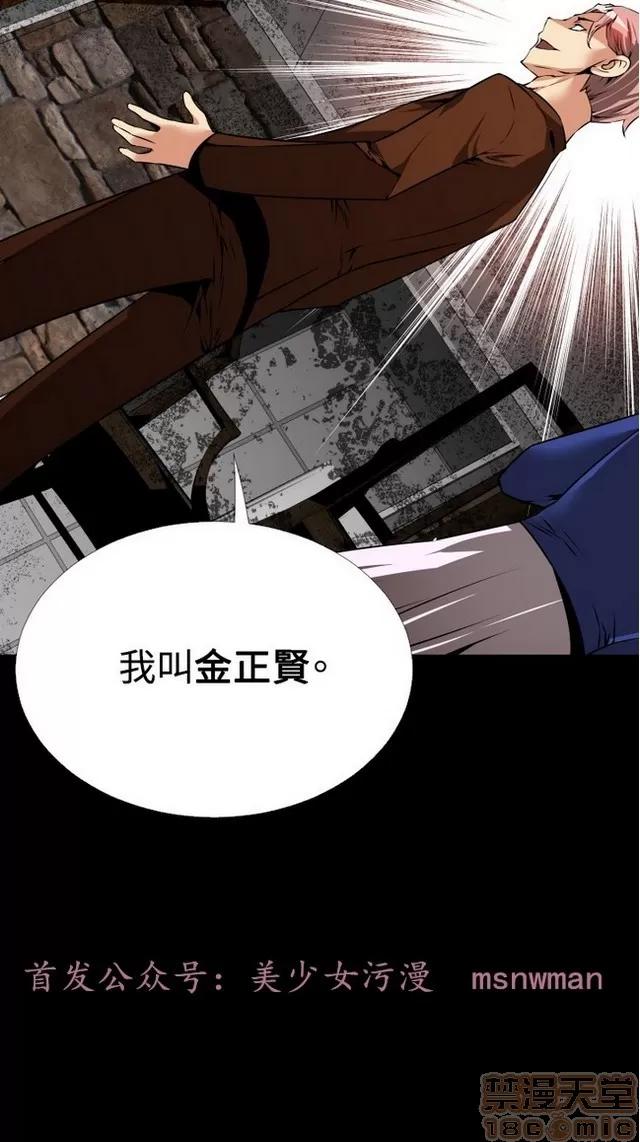 恋爱辅助器 恋爱辅助器 04 第171页