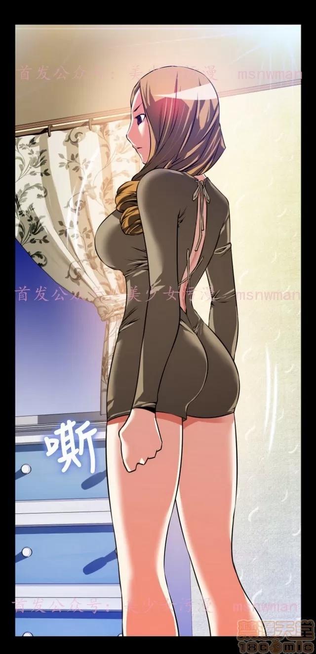 恋爱辅助器 恋爱辅助器 04 第178页