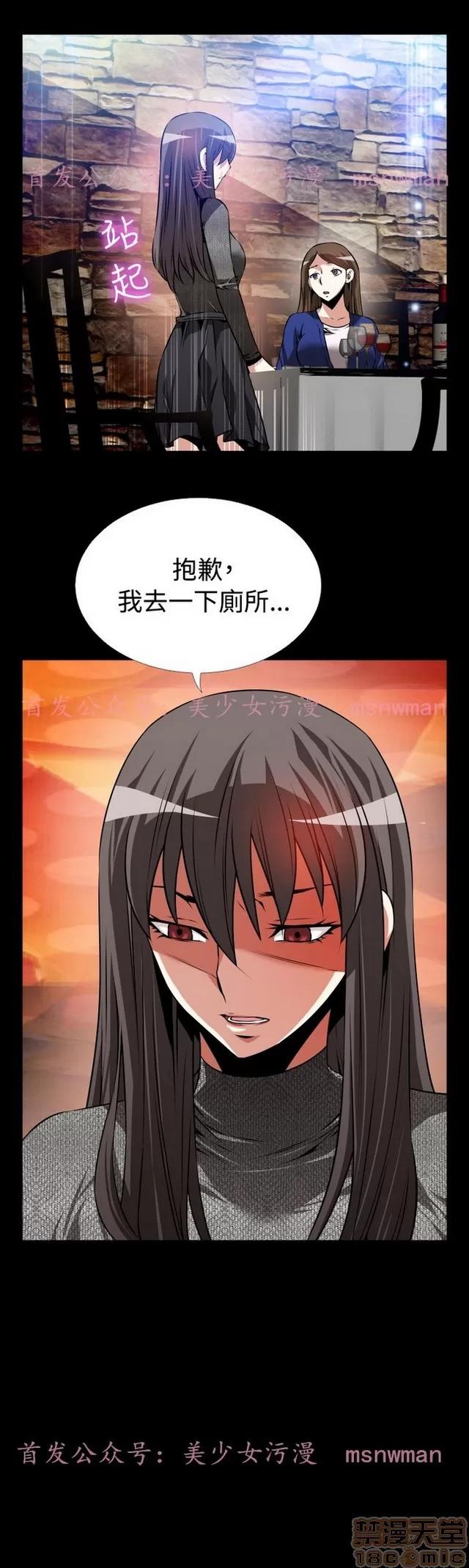 恋爱辅助器 恋爱辅助器 04 第194页