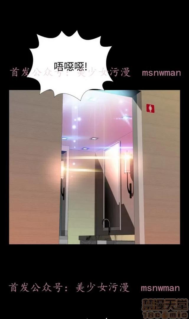 恋爱辅助器 恋爱辅助器 04 第195页