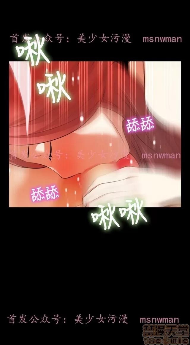 恋爱辅助器 恋爱辅助器 04 第209页
