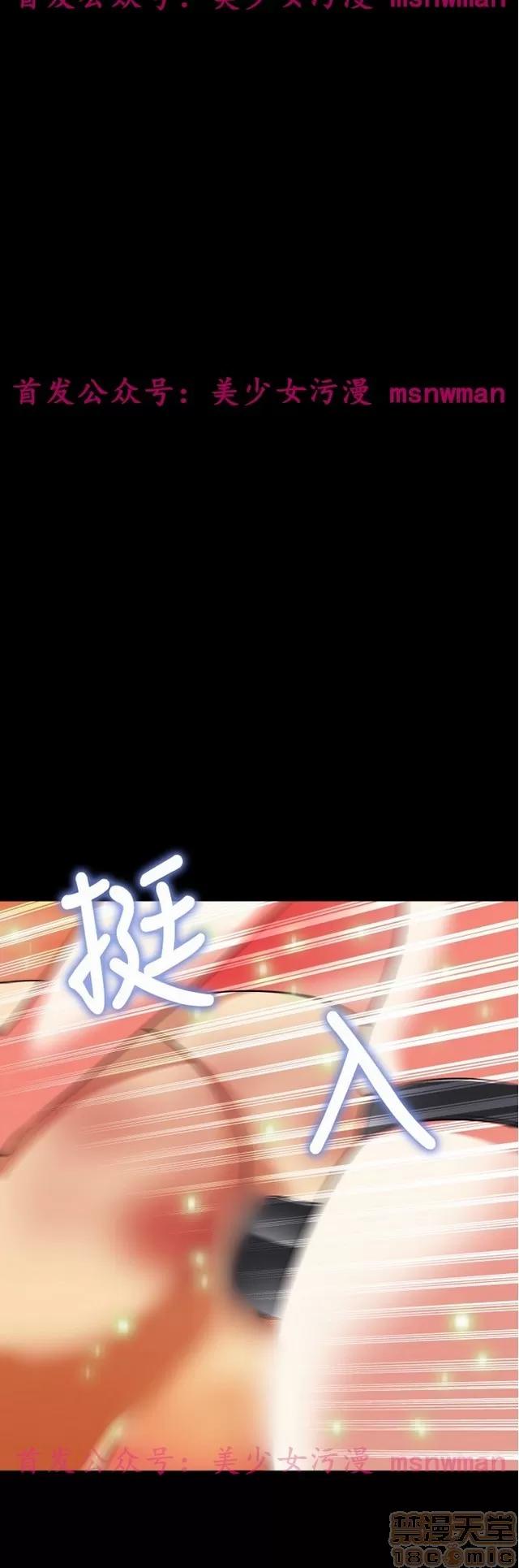 恋爱辅助器 恋爱辅助器 04 第238页