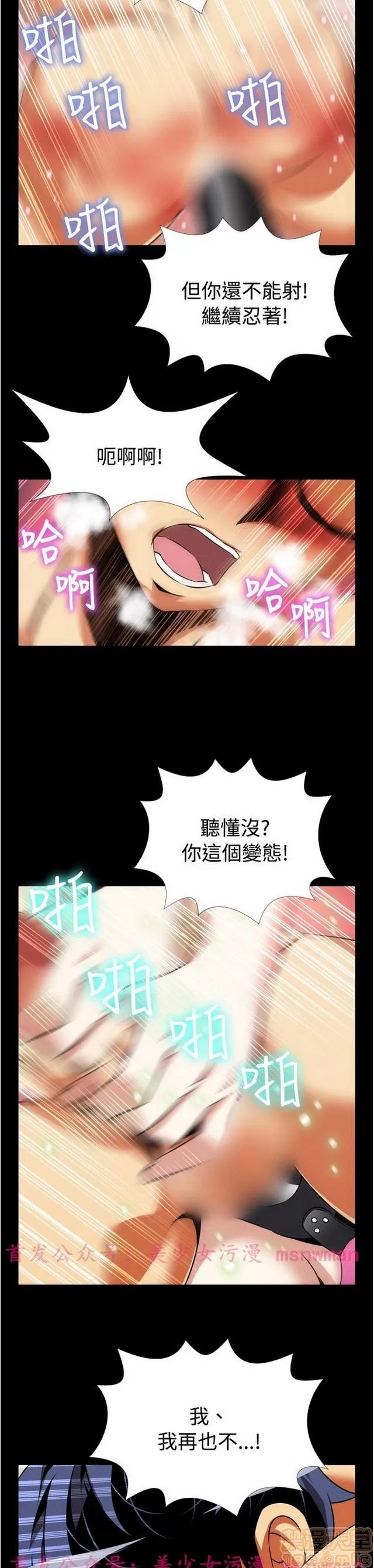 恋爱辅助器 恋爱辅助器 04 第251页