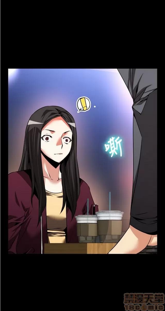 恋爱辅助器 恋爱辅助器 04 第325页