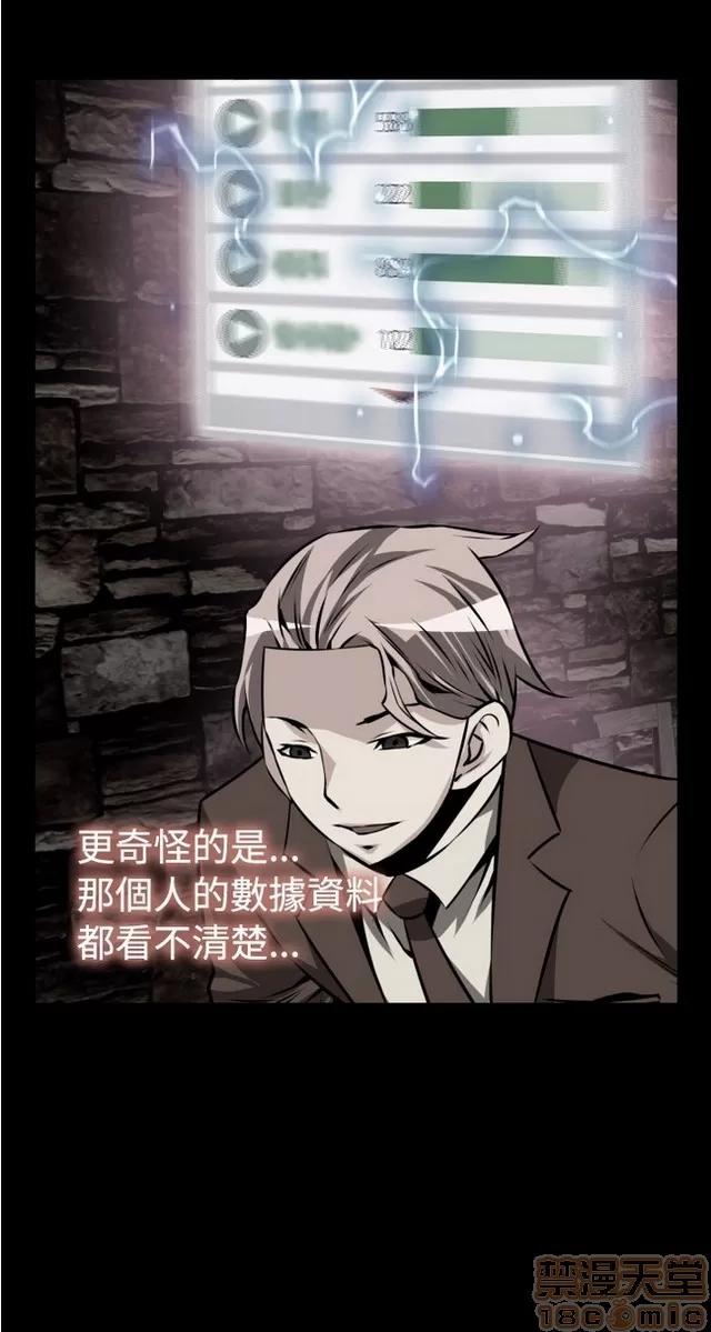恋爱辅助器 恋爱辅助器 04 第342页