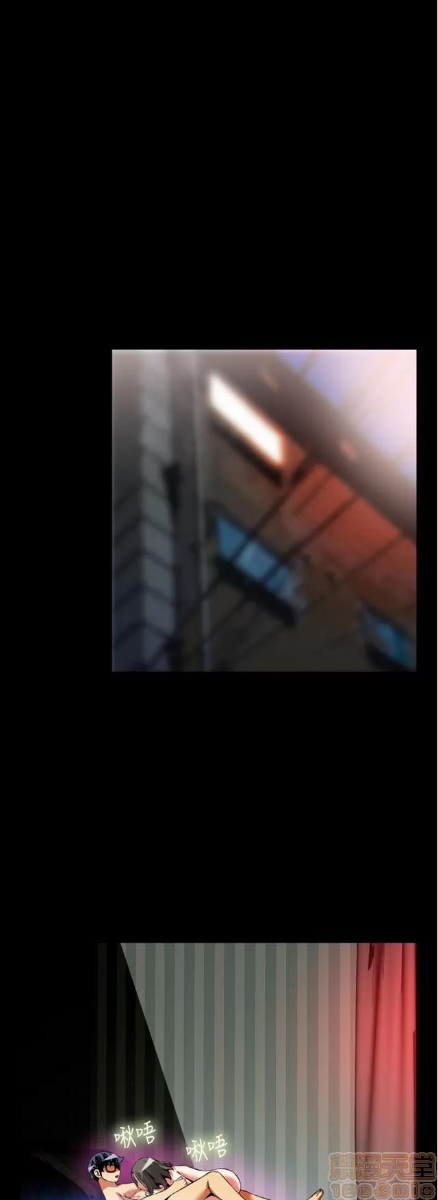 恋爱辅助器 恋爱辅助器 04 第363页