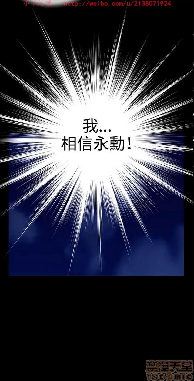 恋爱辅助器 恋爱辅助器 04 第397页