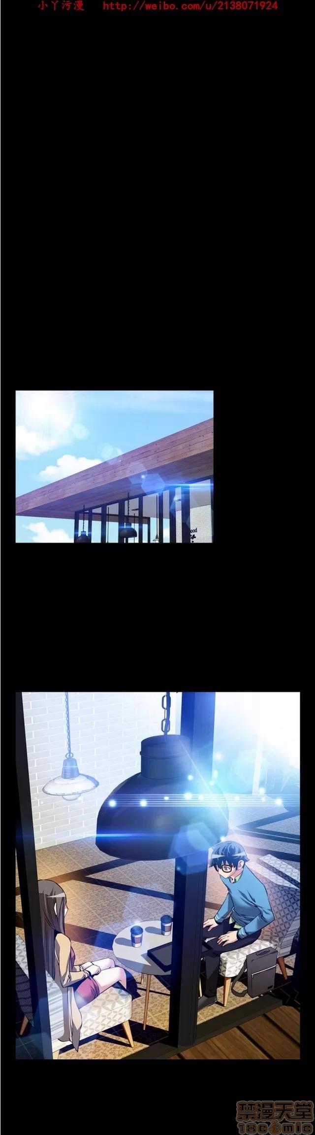 恋爱辅助器 恋爱辅助器 04 第407页