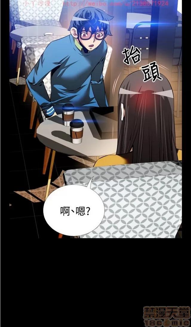 恋爱辅助器 恋爱辅助器 04 第427页
