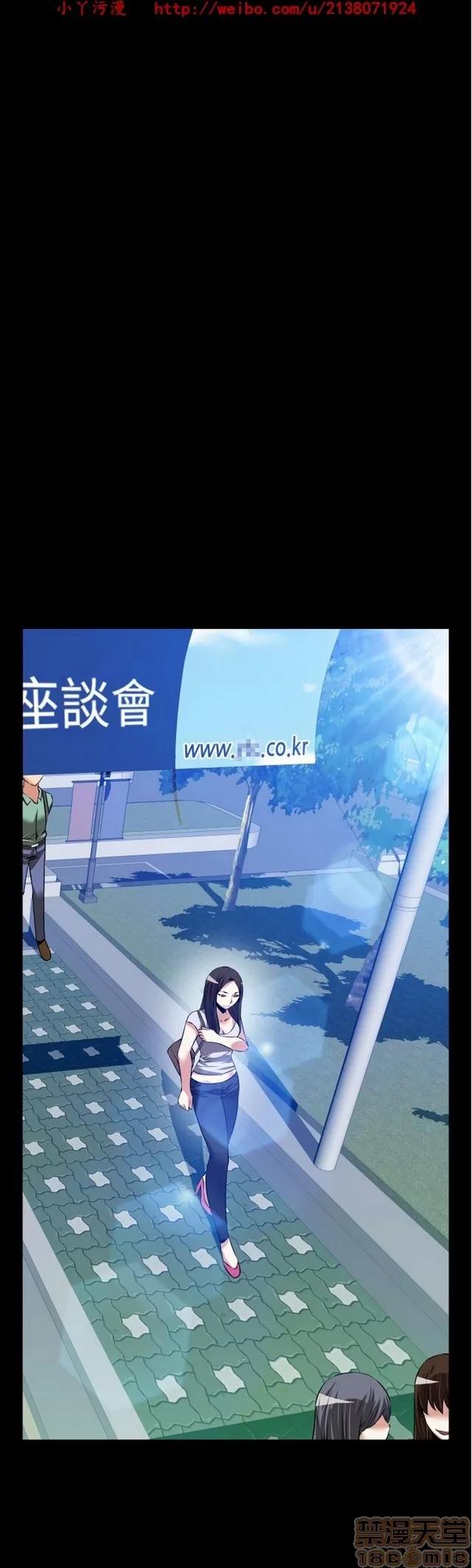 恋爱辅助器 恋爱辅助器 04 第438页