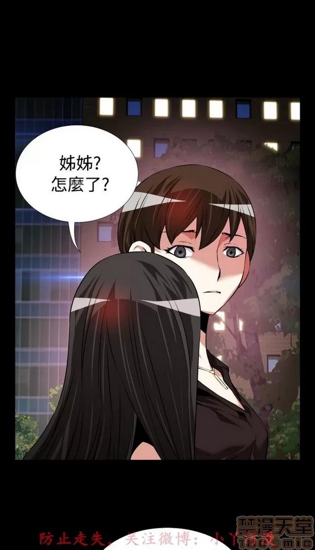 恋爱辅助器 恋爱辅助器 04 第451页