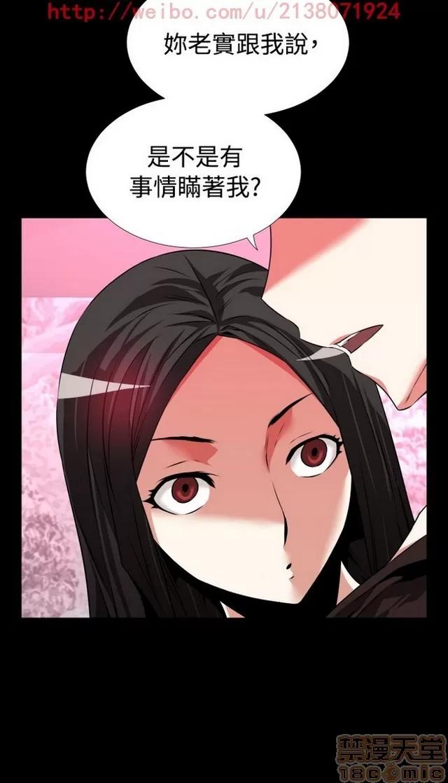 恋爱辅助器 恋爱辅助器 04 第452页