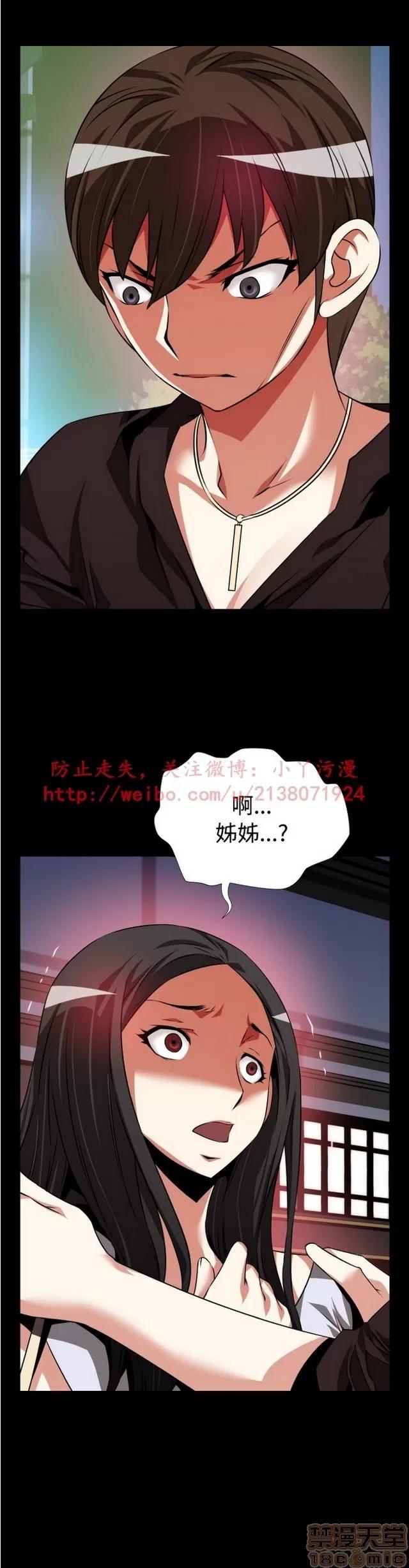 恋爱辅助器 恋爱辅助器 04 第460页