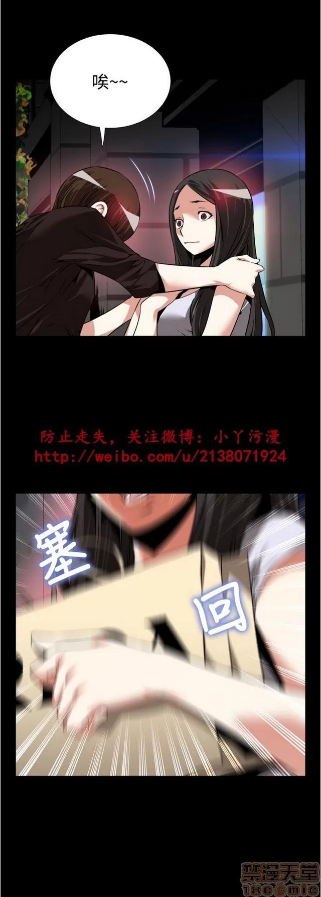 恋爱辅助器 恋爱辅助器 04 第461页