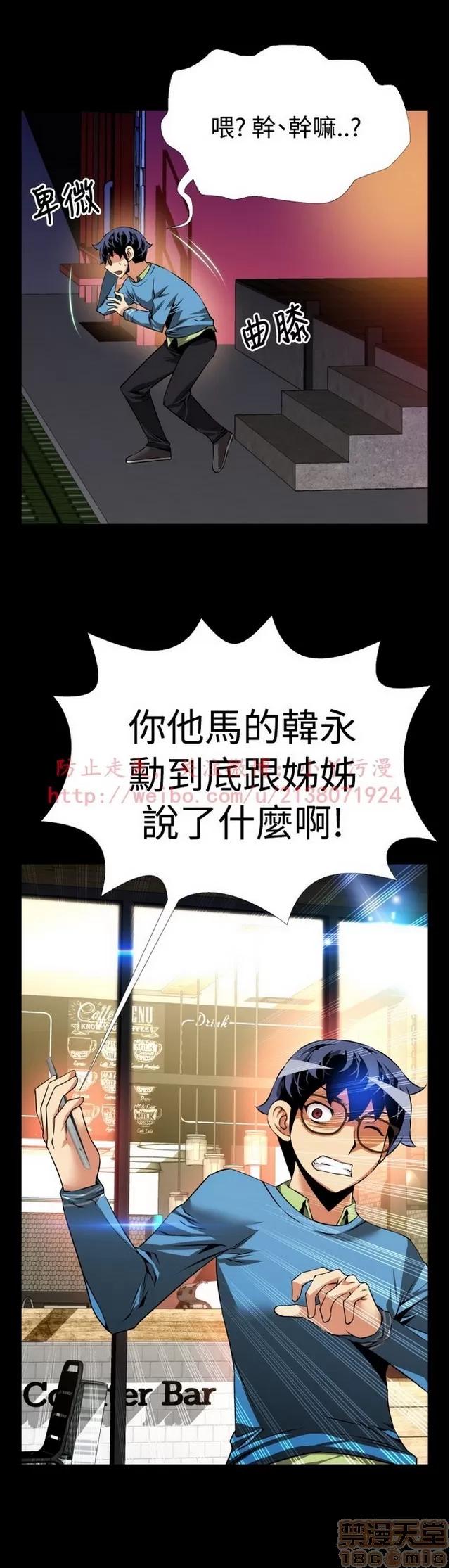 恋爱辅助器 恋爱辅助器 04 第484页