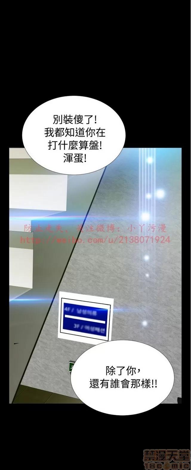 恋爱辅助器 恋爱辅助器 04 第486页