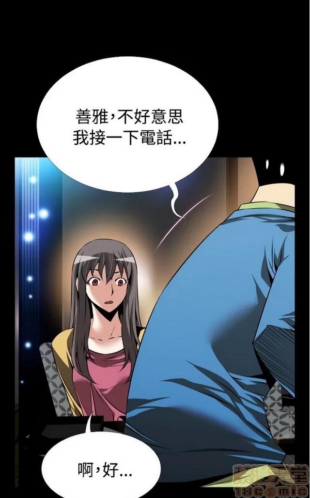 恋爱辅助器 恋爱辅助器 04 第488页