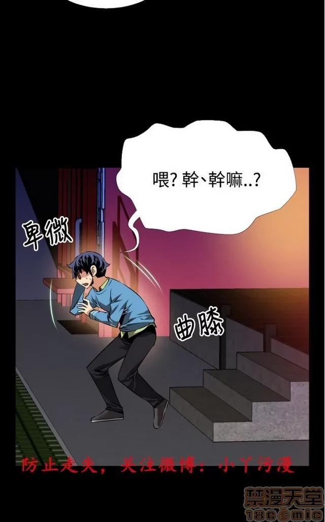 恋爱辅助器 恋爱辅助器 04 第489页