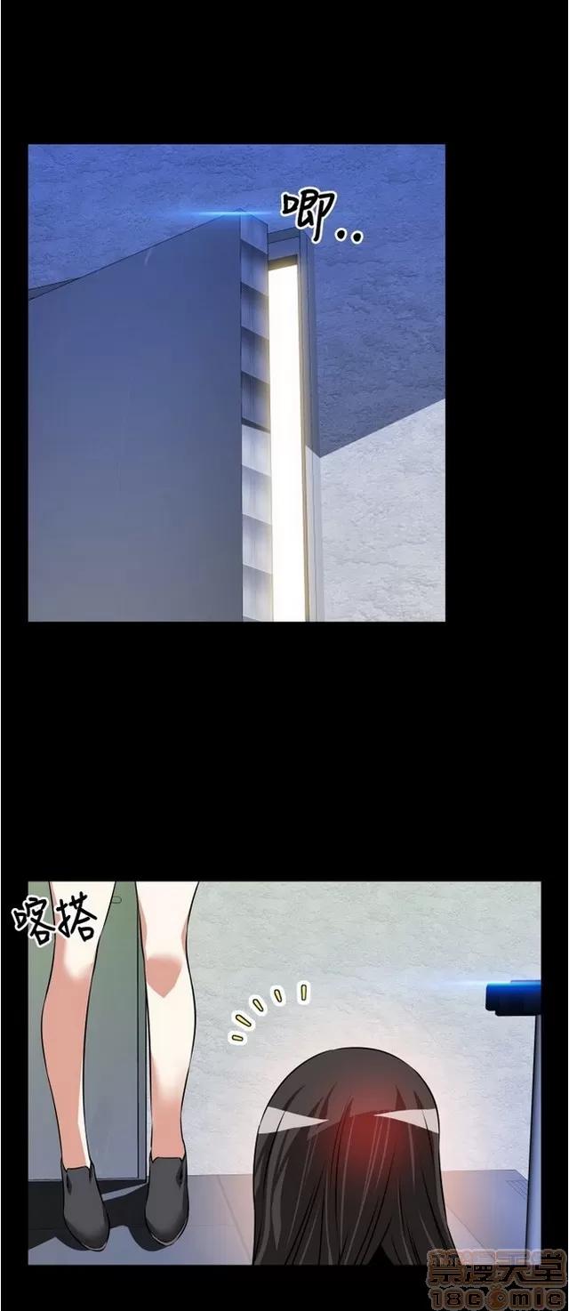 恋爱辅助器 恋爱辅助器 04 第502页