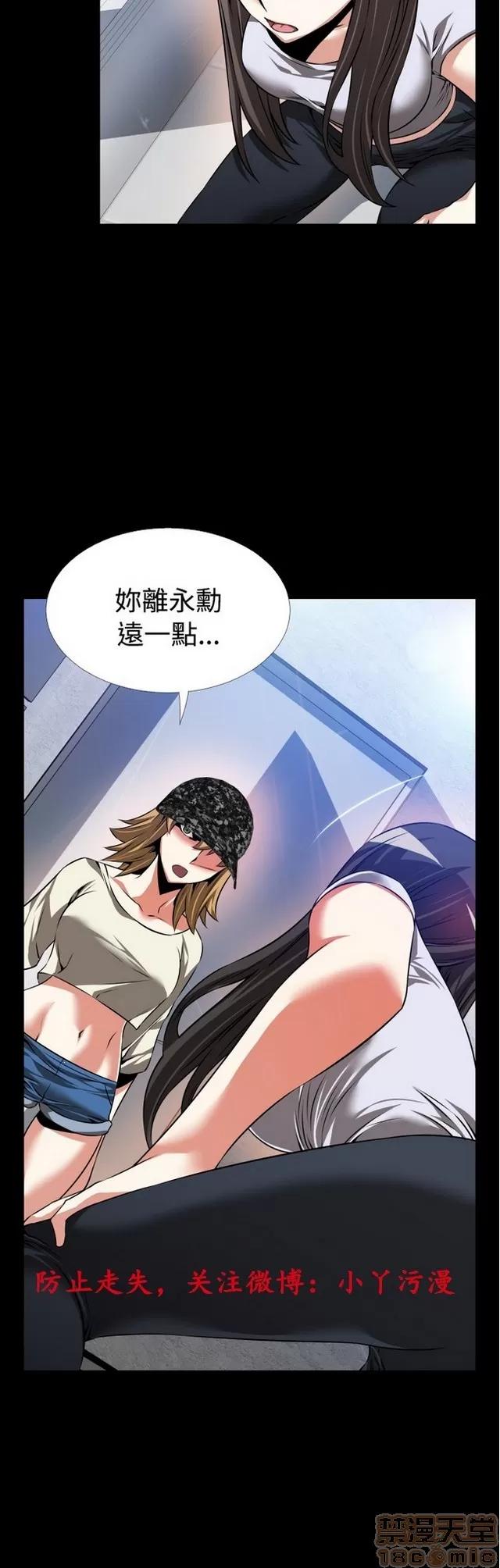 恋爱辅助器 恋爱辅助器 04 第519页
