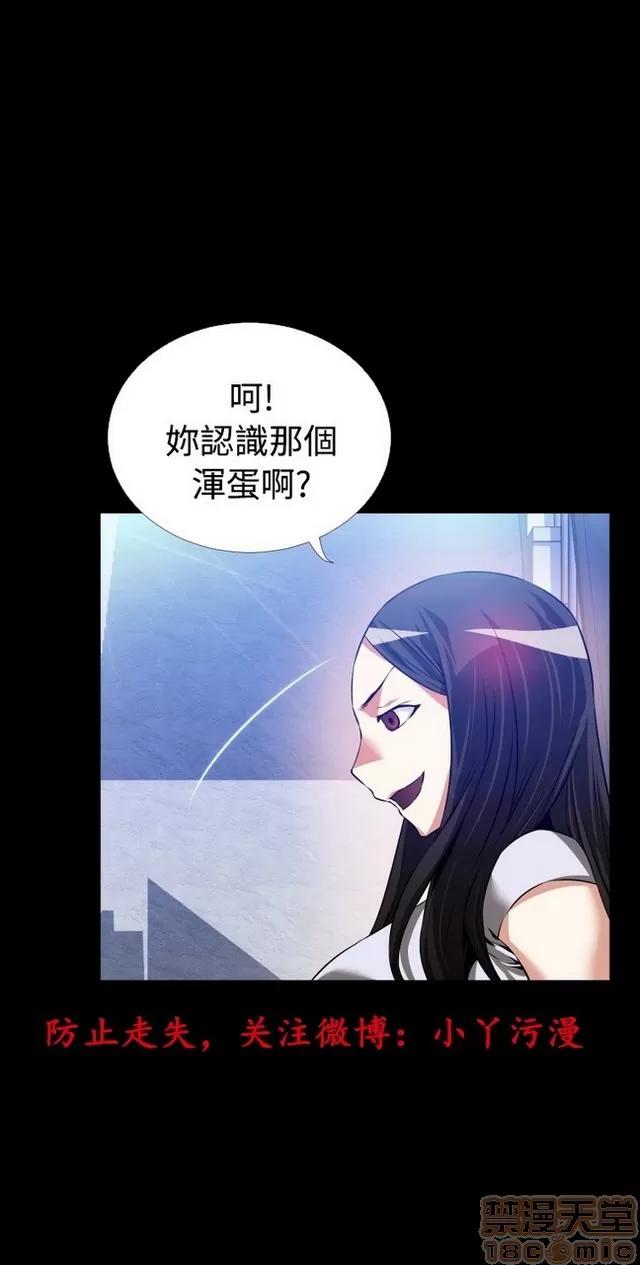 恋爱辅助器 恋爱辅助器 04 第521页